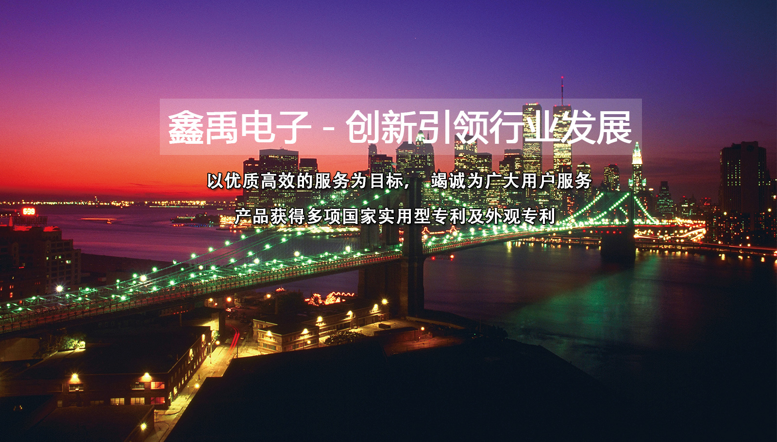 大鸡巴网站在线观看福州led灯具