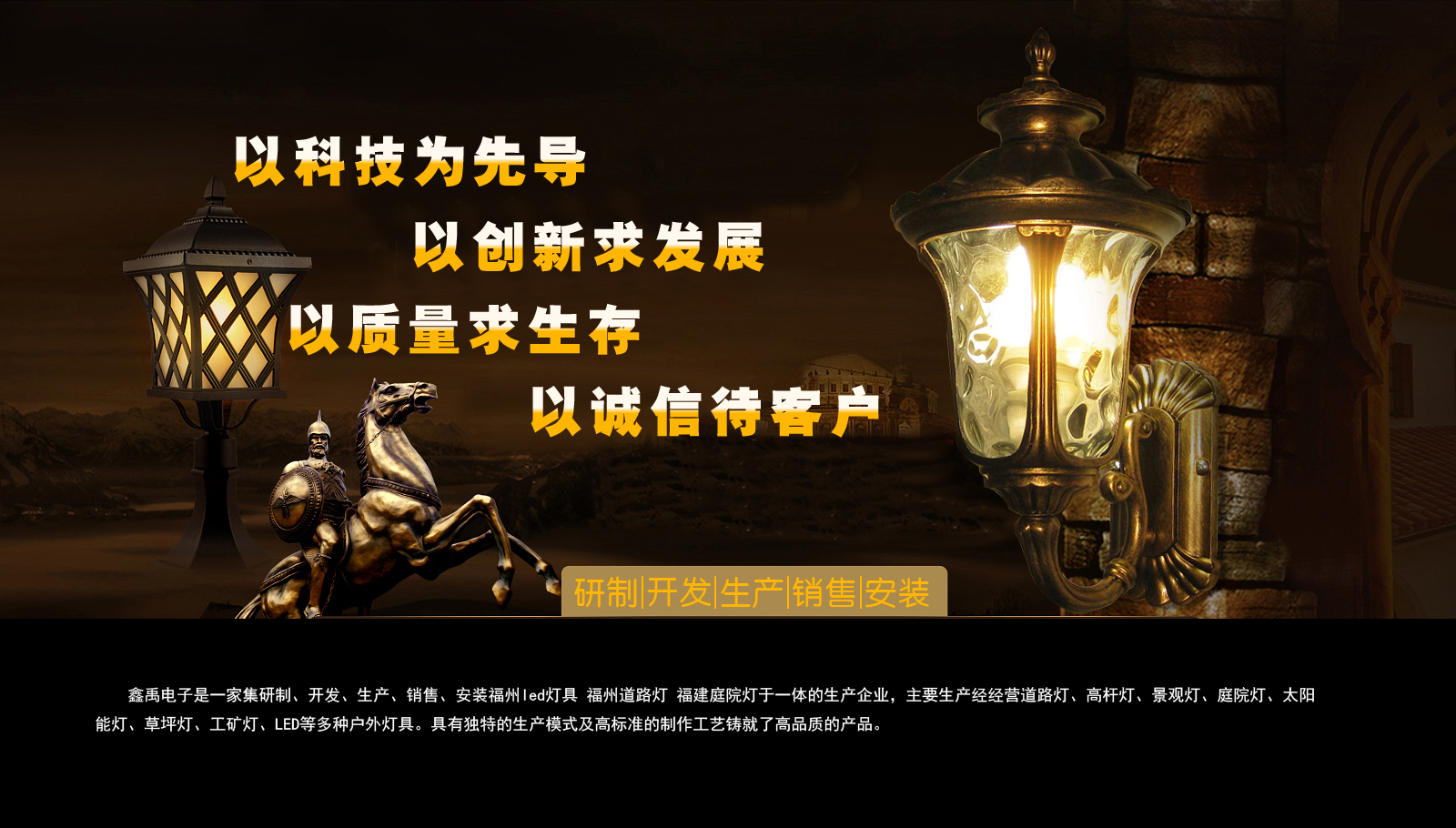 骚逼啊啊啊啊视频福建庭院灯