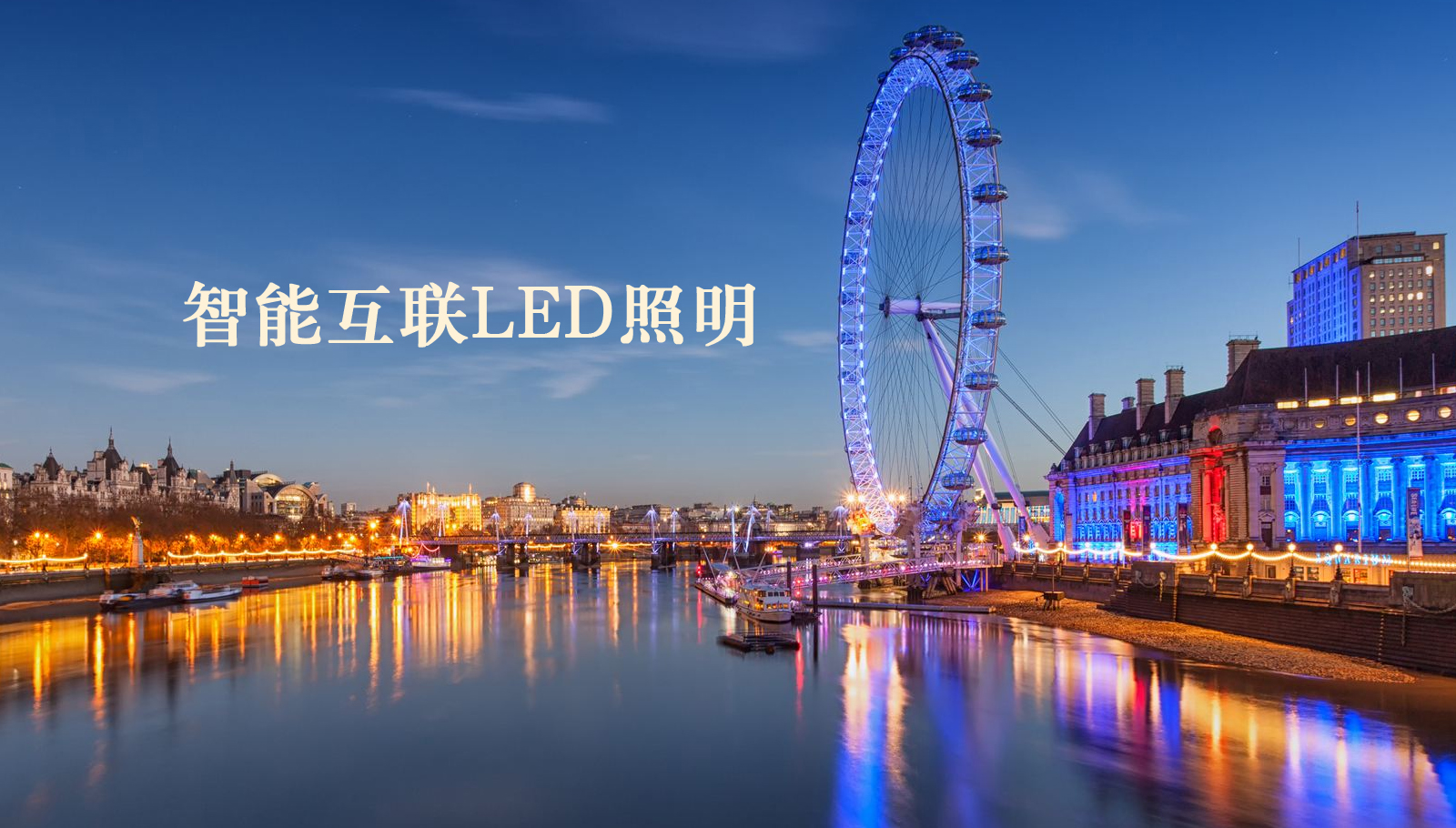 福州led灯具骚逼狠狠的操